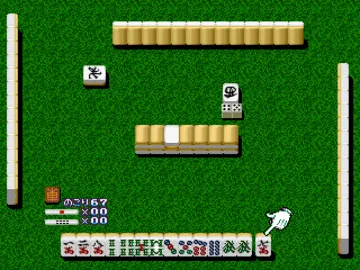 Pro Logic Mahjong Hai-Shin (JP) screen shot game playing